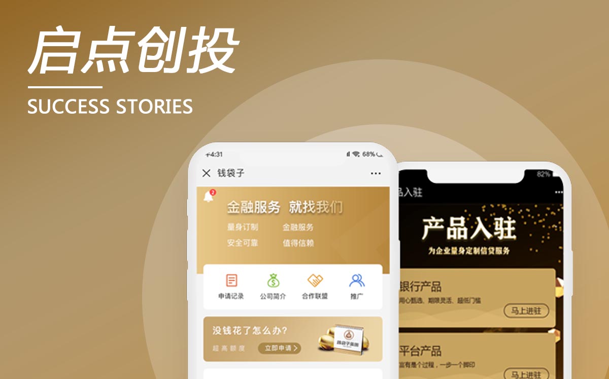 江西錢袋子資產(chǎn)借貸平臺(tái)